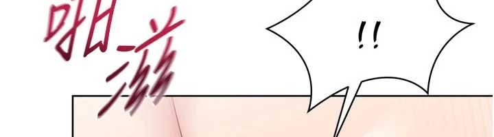 Setup!排球少女第80話-用妳的鮑魚展現誠意