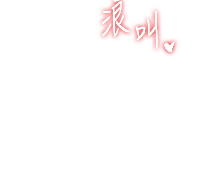 玩转学姊第93話-霸道女的隱密提議