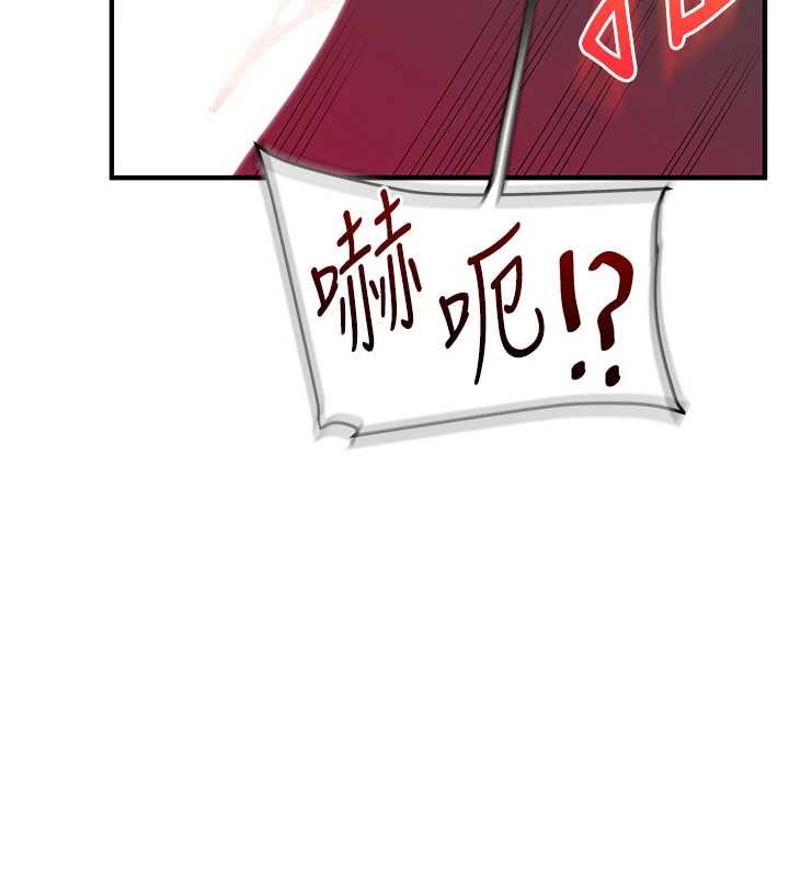 玩转学姊第93話-霸道女的隱密提議