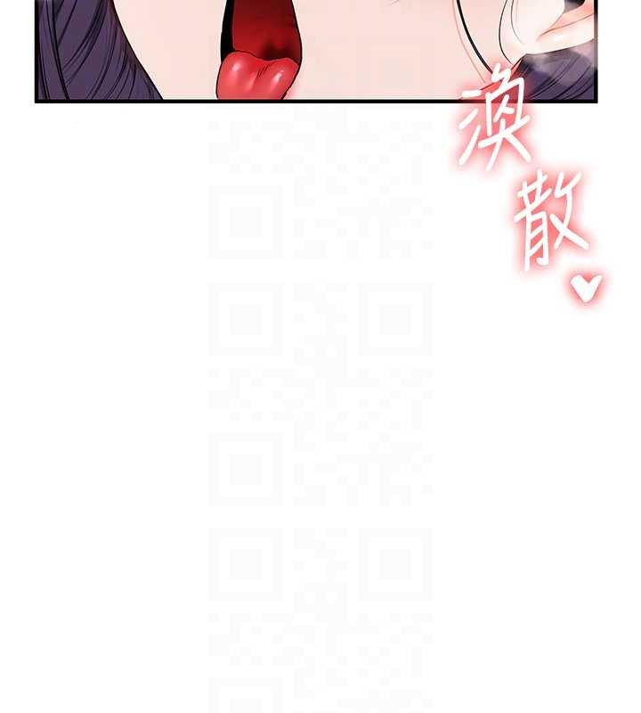 玩转学姊第93話-霸道女的隱密提議