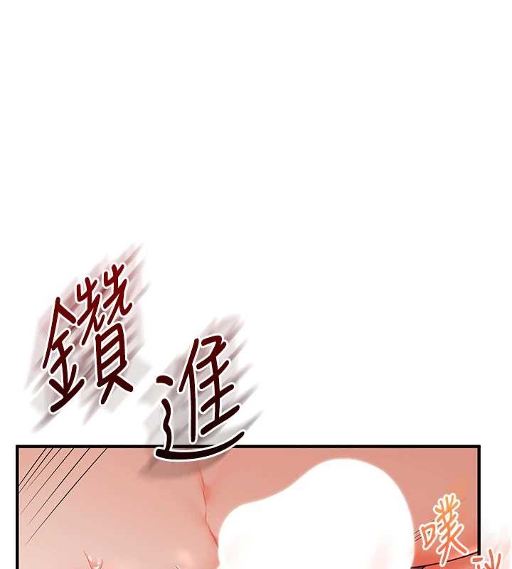 玩转学姊第93話-霸道女的隱密提議