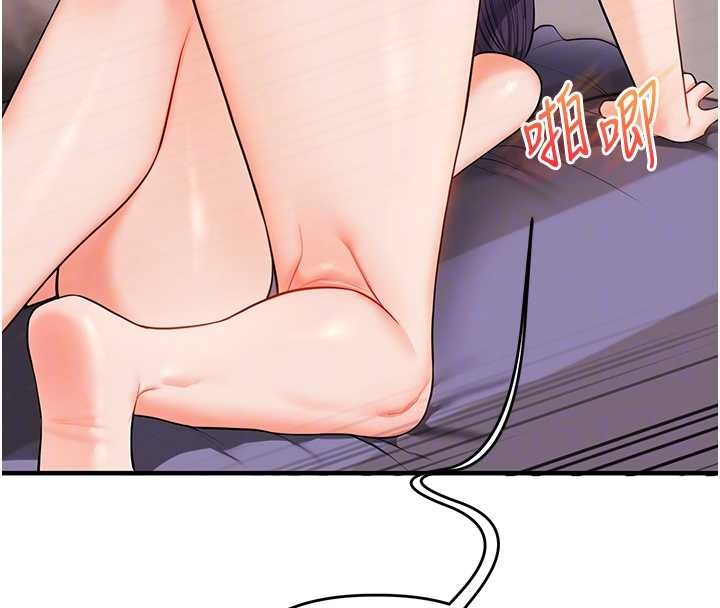 玩转学姊第93話-霸道女的隱密提議