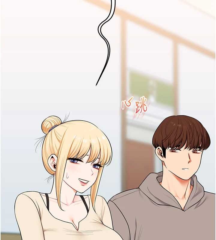 玩转学姊第93話-霸道女的隱密提議