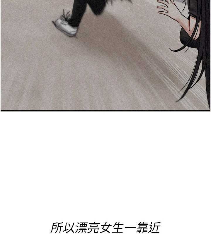 诅咒性转物语第11話-被撕開絲襪舔鮑魚