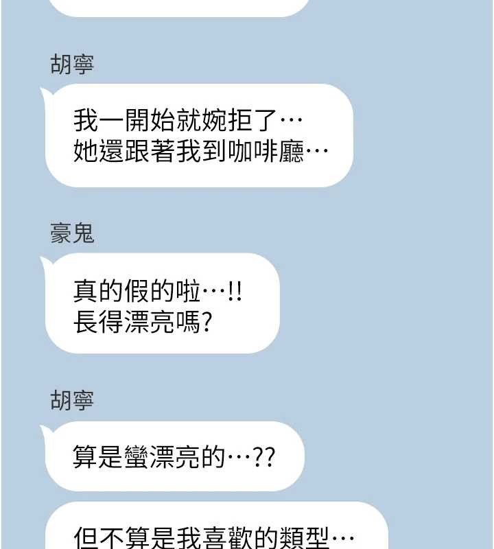 诅咒性转物语第11話-被撕開絲襪舔鮑魚