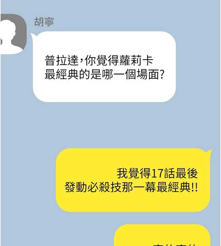 诅咒性转物语第11話-被撕開絲襪舔鮑魚