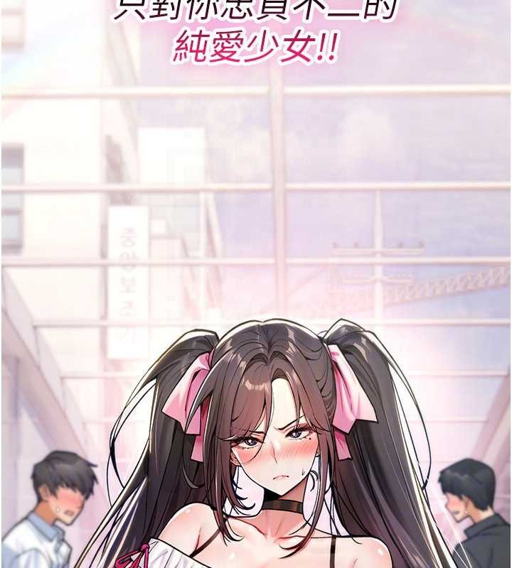 诅咒性转物语第11話-被撕開絲襪舔鮑魚