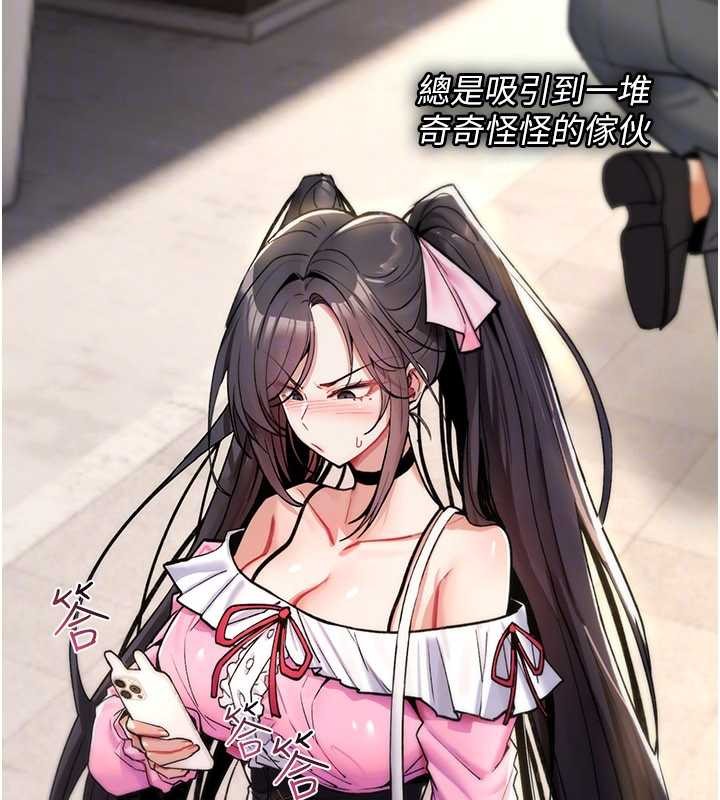 诅咒性转物语第11話-被撕開絲襪舔鮑魚