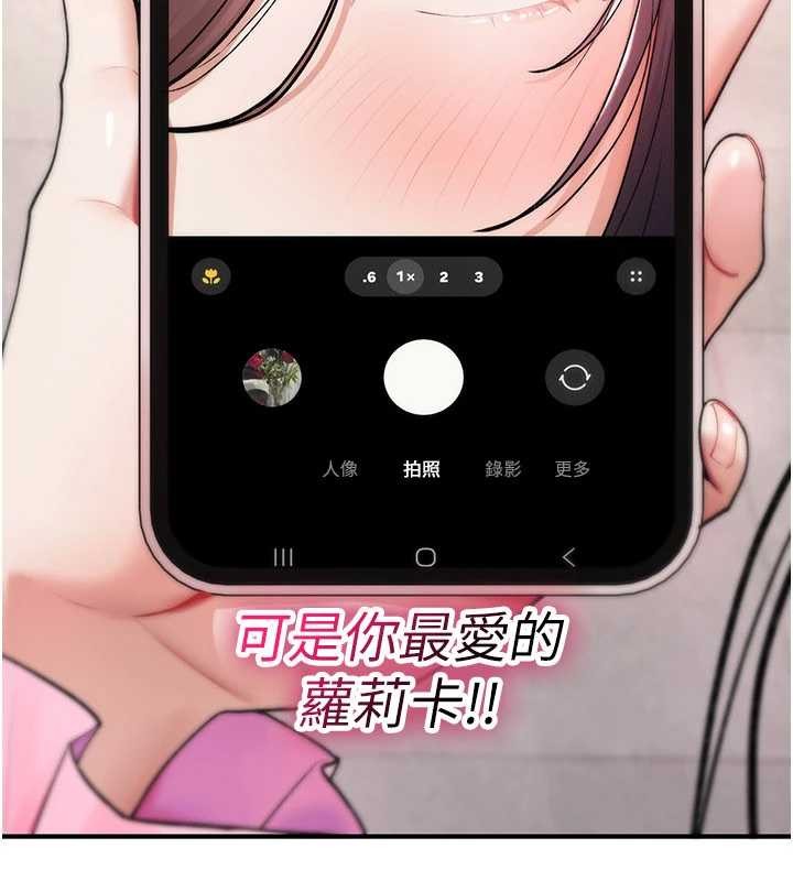 诅咒性转物语第11話-被撕開絲襪舔鮑魚