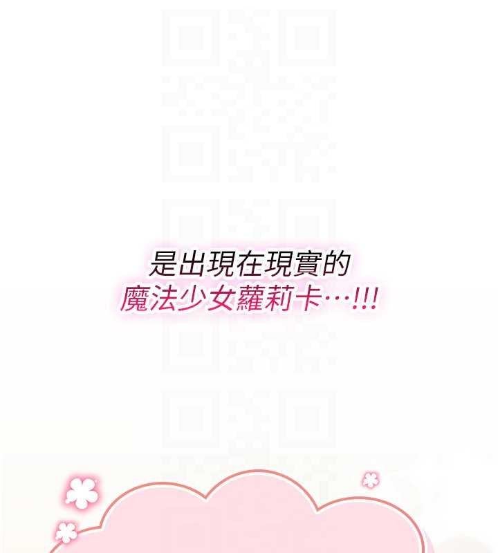 诅咒性转物语第11話-被撕開絲襪舔鮑魚