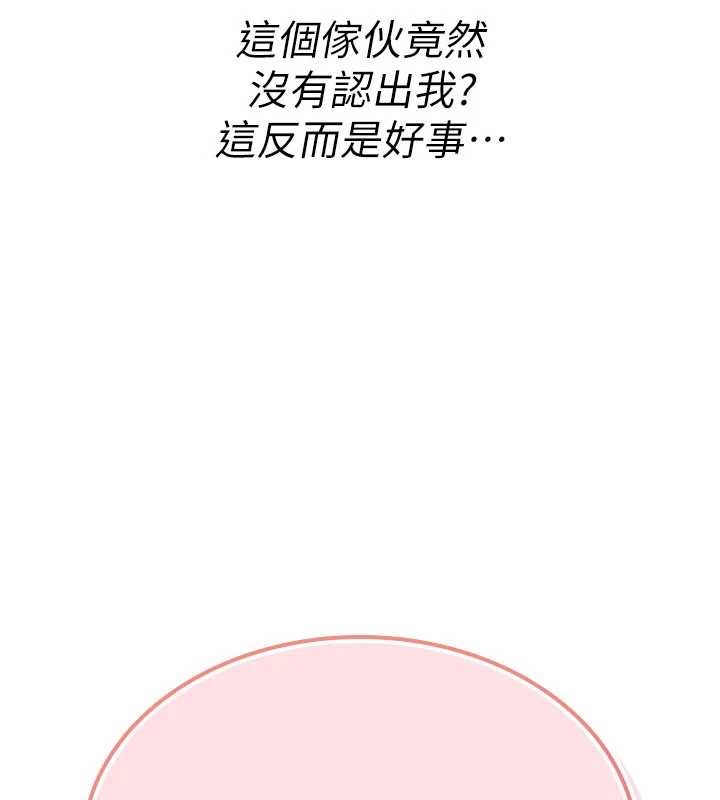 诅咒性转物语第11話-被撕開絲襪舔鮑魚