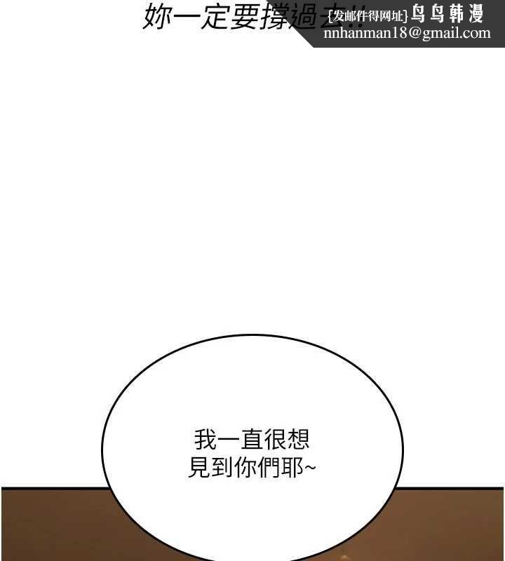 诅咒性转物语第11話-被撕開絲襪舔鮑魚