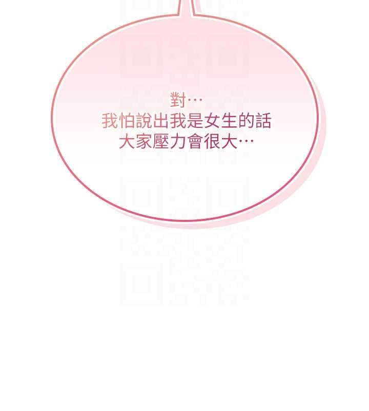 诅咒性转物语第11話-被撕開絲襪舔鮑魚