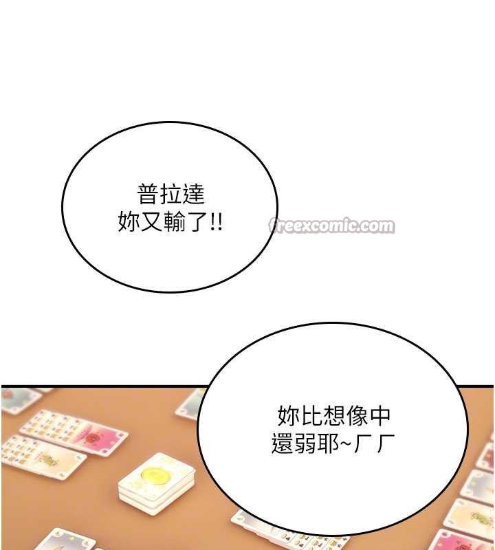 诅咒性转物语第11話-被撕開絲襪舔鮑魚