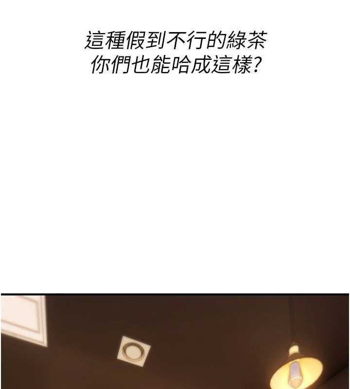 诅咒性转物语第11話-被撕開絲襪舔鮑魚