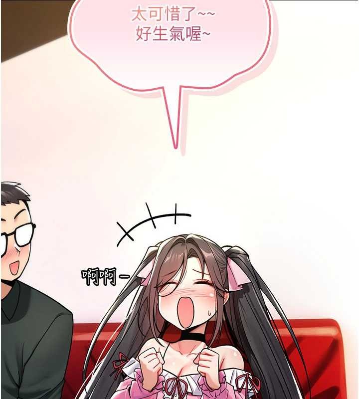 诅咒性转物语第11話-被撕開絲襪舔鮑魚