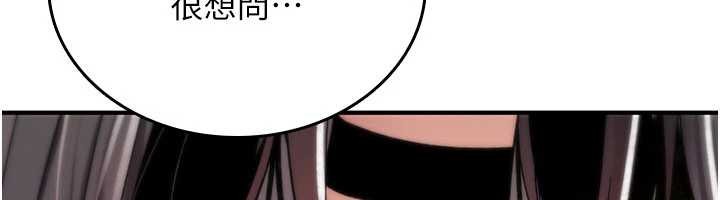 诅咒性转物语第11話-被撕開絲襪舔鮑魚