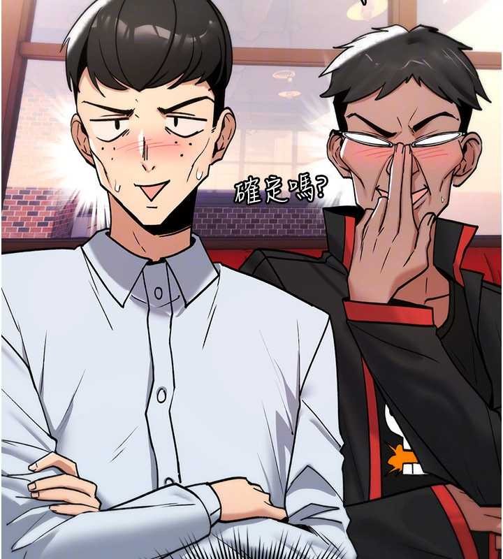 诅咒性转物语第11話-被撕開絲襪舔鮑魚