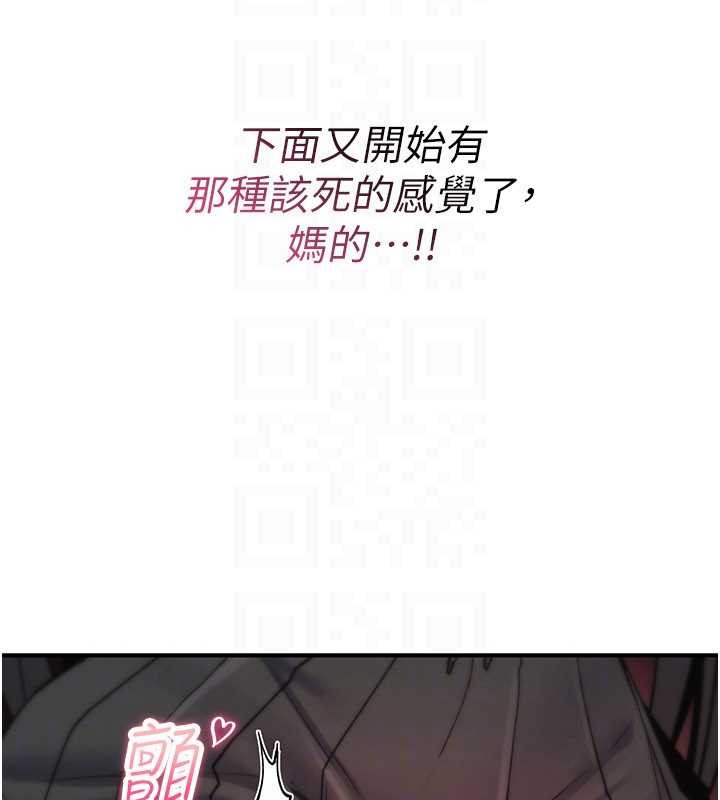 诅咒性转物语第11話-被撕開絲襪舔鮑魚