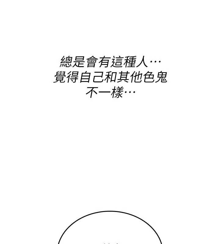 诅咒性转物语第11話-被撕開絲襪舔鮑魚