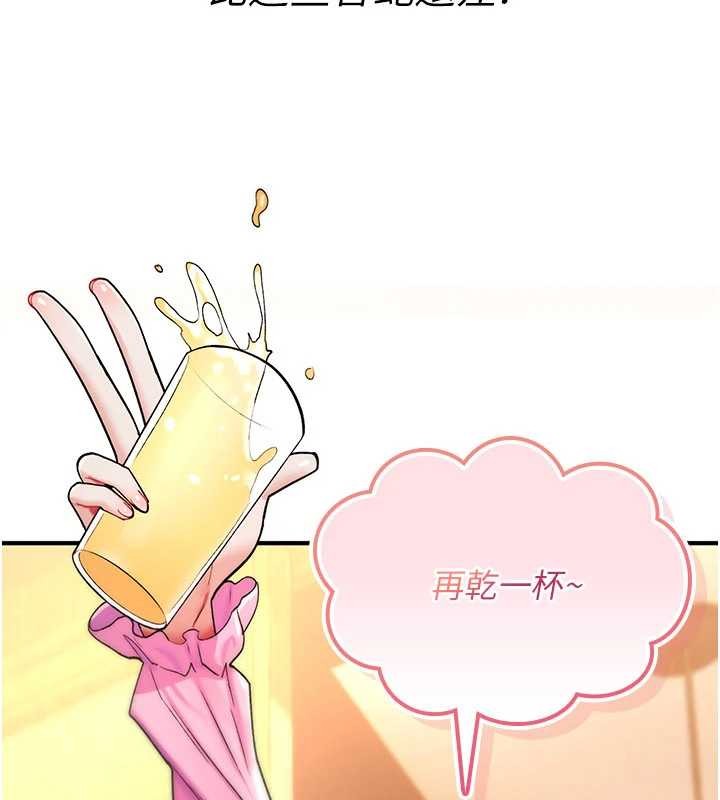 诅咒性转物语第11話-被撕開絲襪舔鮑魚