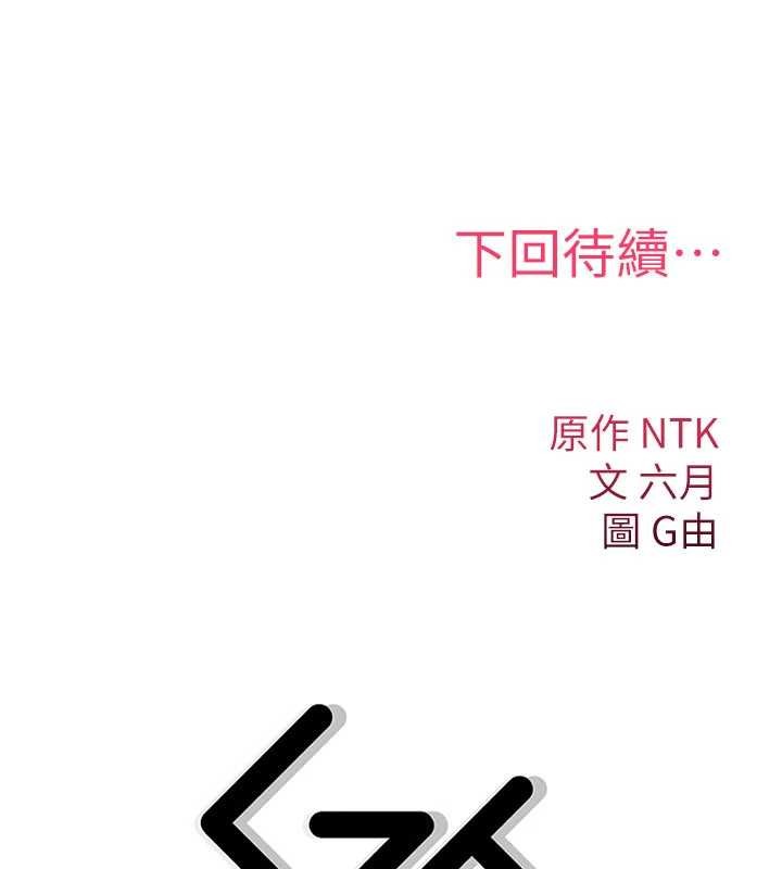 诅咒性转物语第11話-被撕開絲襪舔鮑魚