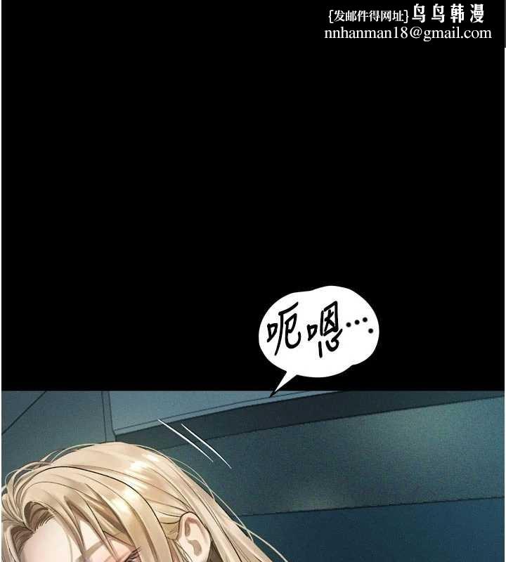 堕落物语2第42話-在公共場合被愛撫私密處