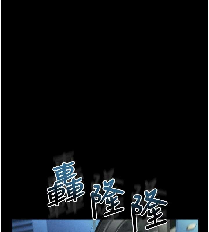 堕落物语2第42話-在公共場合被愛撫私密處