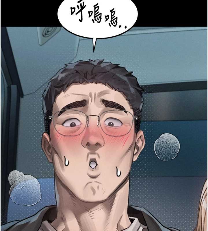 堕落物语2第42話-在公共場合被愛撫私密處