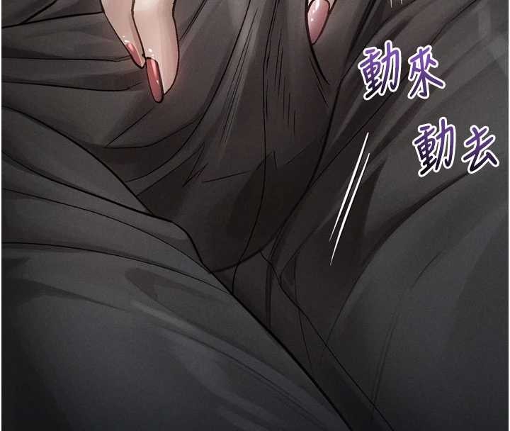 堕落物语2第42話-在公共場合被愛撫私密處