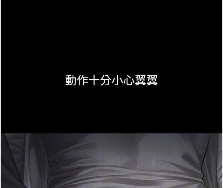 堕落物语2第42話-在公共場合被愛撫私密處