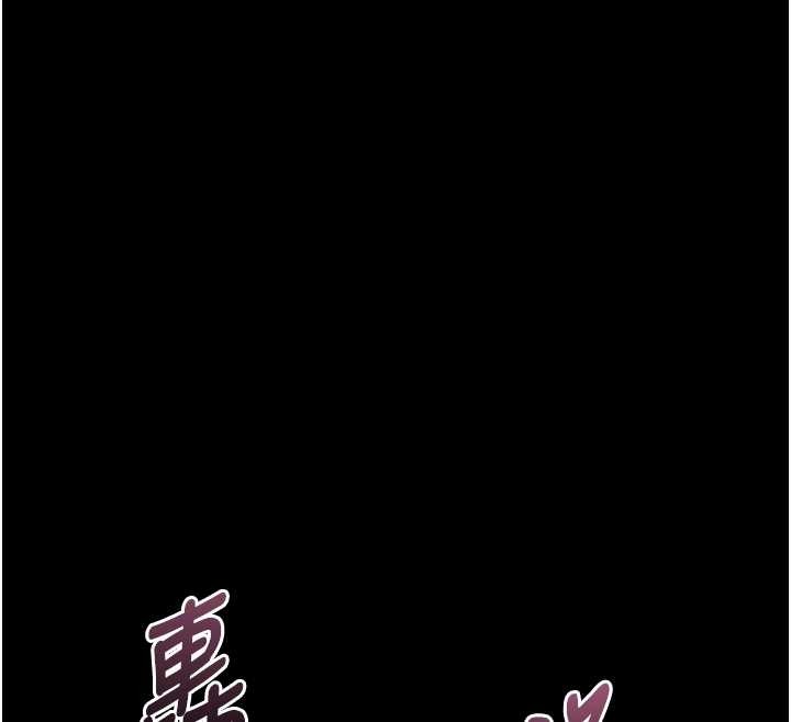 堕落物语2第42話-在公共場合被愛撫私密處