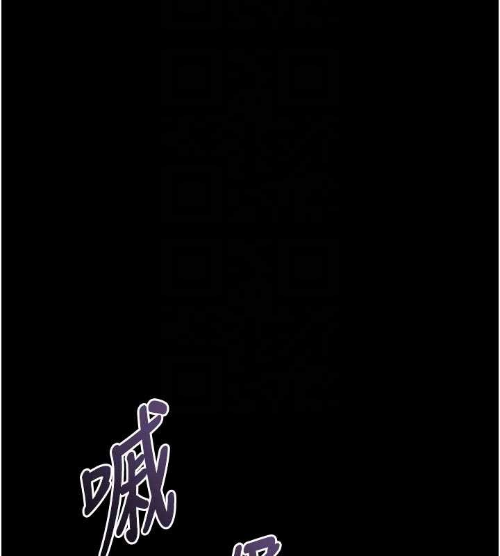 堕落物语2第42話-在公共場合被愛撫私密處