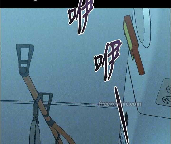 堕落物语2第42話-在公共場合被愛撫私密處