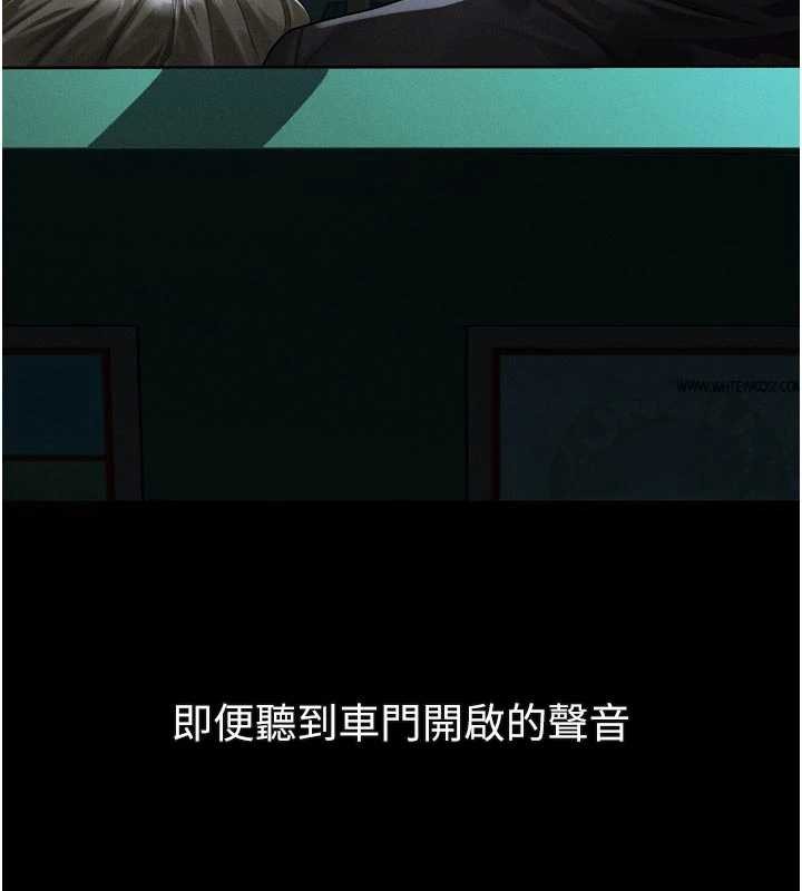 堕落物语2第42話-在公共場合被愛撫私密處