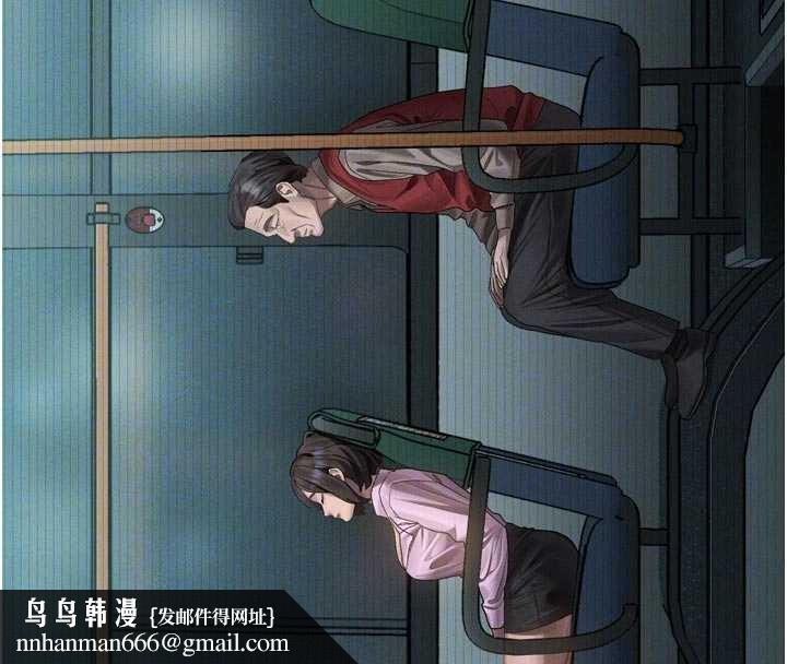 堕落物语2第42話-在公共場合被愛撫私密處