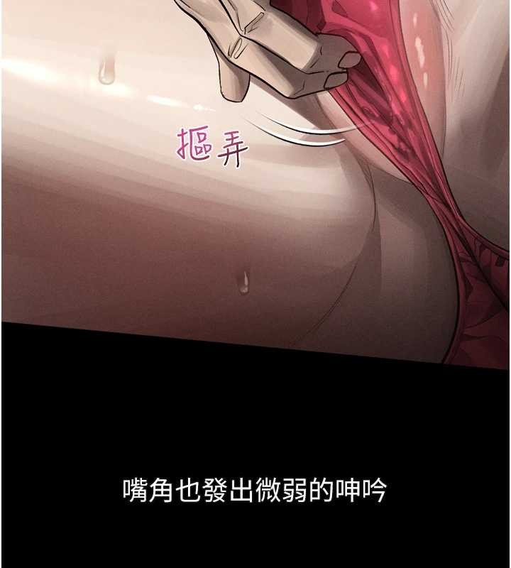 堕落物语2第42話-在公共場合被愛撫私密處