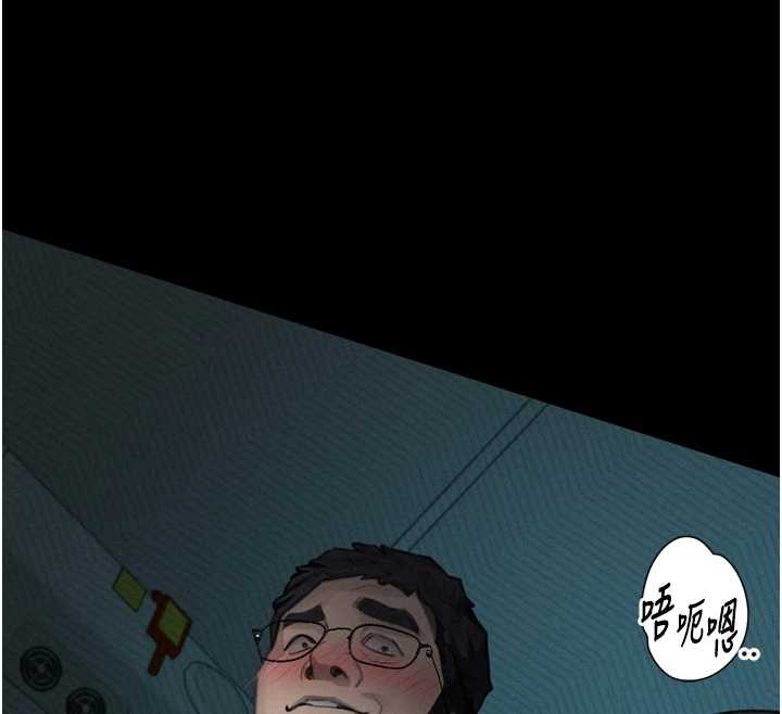 堕落物语2第42話-在公共場合被愛撫私密處