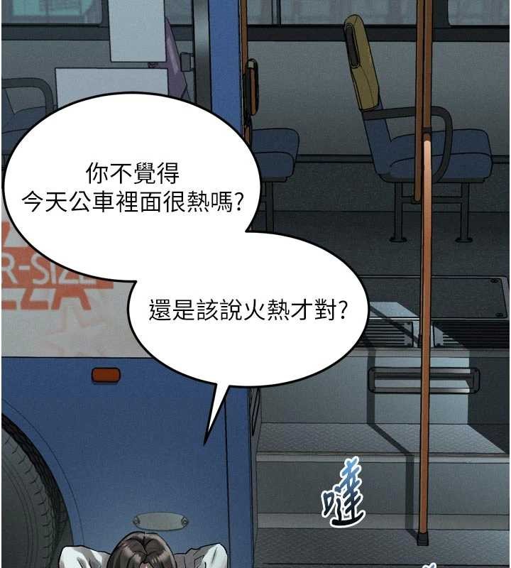 堕落物语2第42話-在公共場合被愛撫私密處