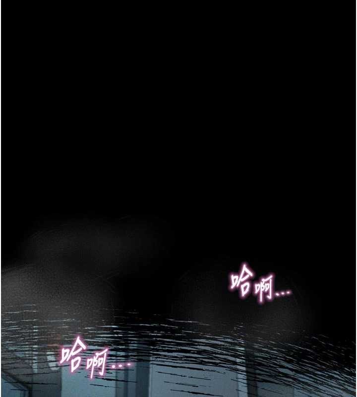 堕落物语2第42話-在公共場合被愛撫私密處