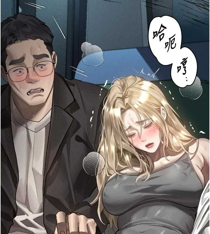 堕落物语2第42話-在公共場合被愛撫私密處