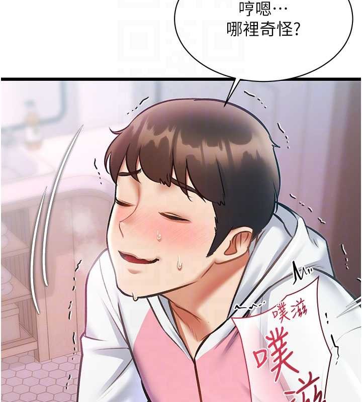 特色新视界第22話-跳脫框架的交配