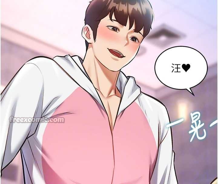 特色新视界第22話-跳脫框架的交配