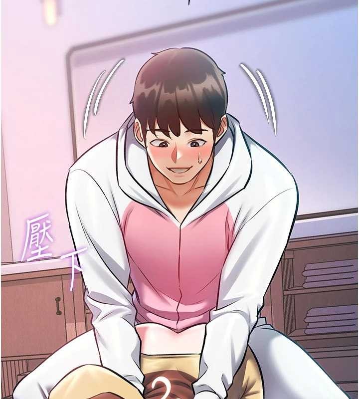 特色新视界第22話-跳脫框架的交配