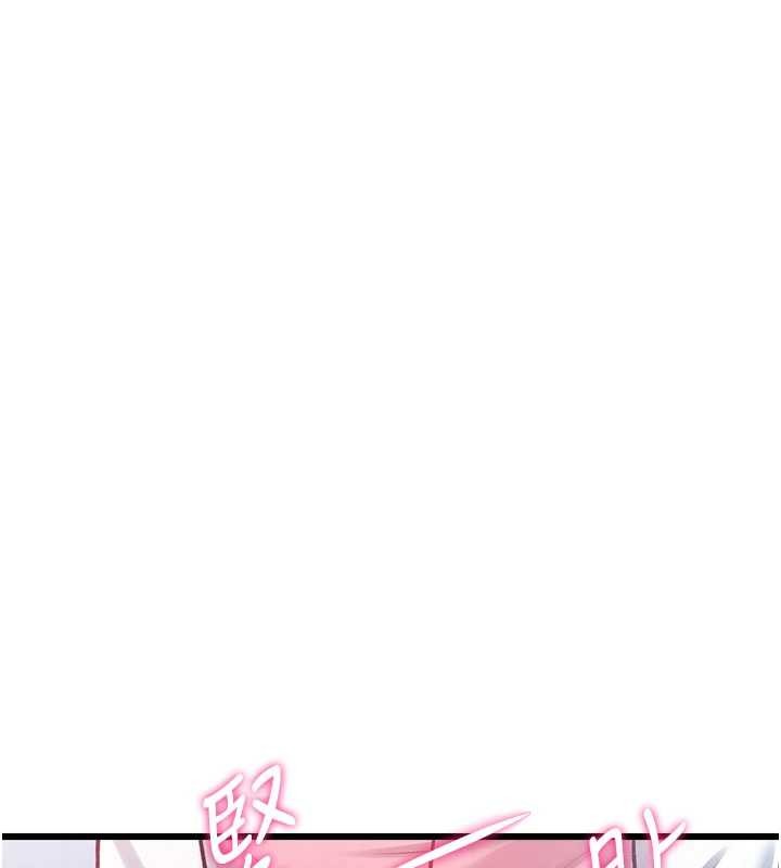 特色新视界第22話-跳脫框架的交配