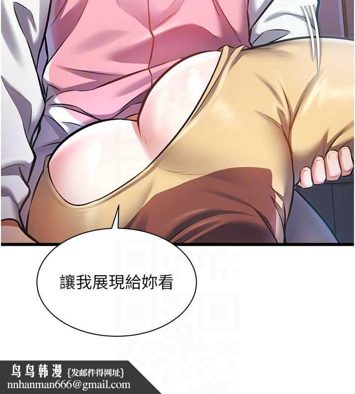 特色新视界第22話-跳脫框架的交配