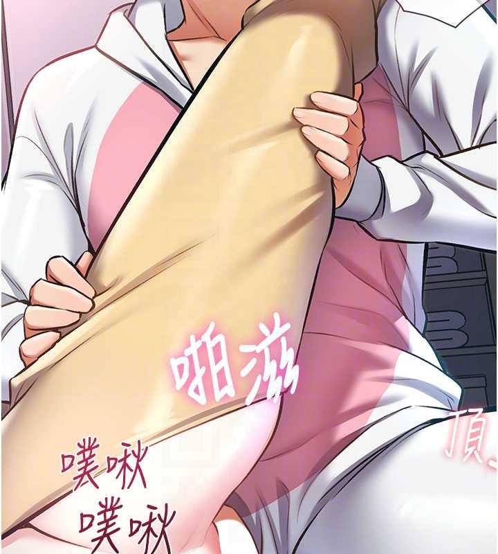 特色新视界第22話-跳脫框架的交配