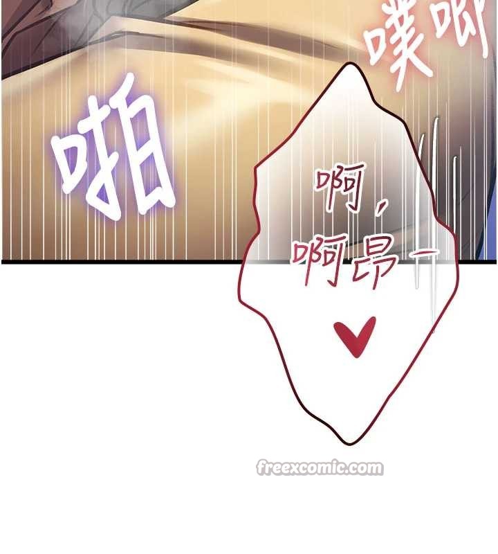 特色新视界第22話-跳脫框架的交配