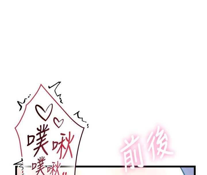 特色新视界第22話-跳脫框架的交配