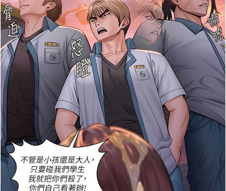 守护妳第15話-拋家棄子的淫母